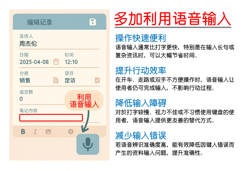 ChatGPT Image 2025年4月8日 下午12 25 37